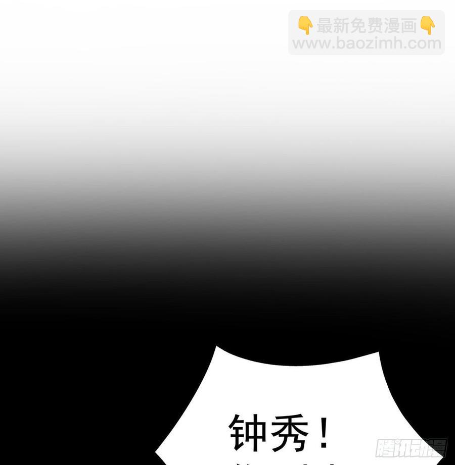 139回-你在害怕什么？(1/2)-第141话