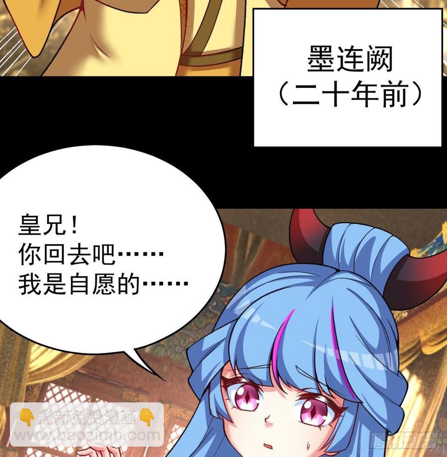 139回-你在害怕什么？(1/2)-第141话