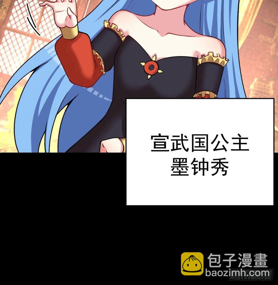 139回-你在害怕什么？(1/2)-第141话