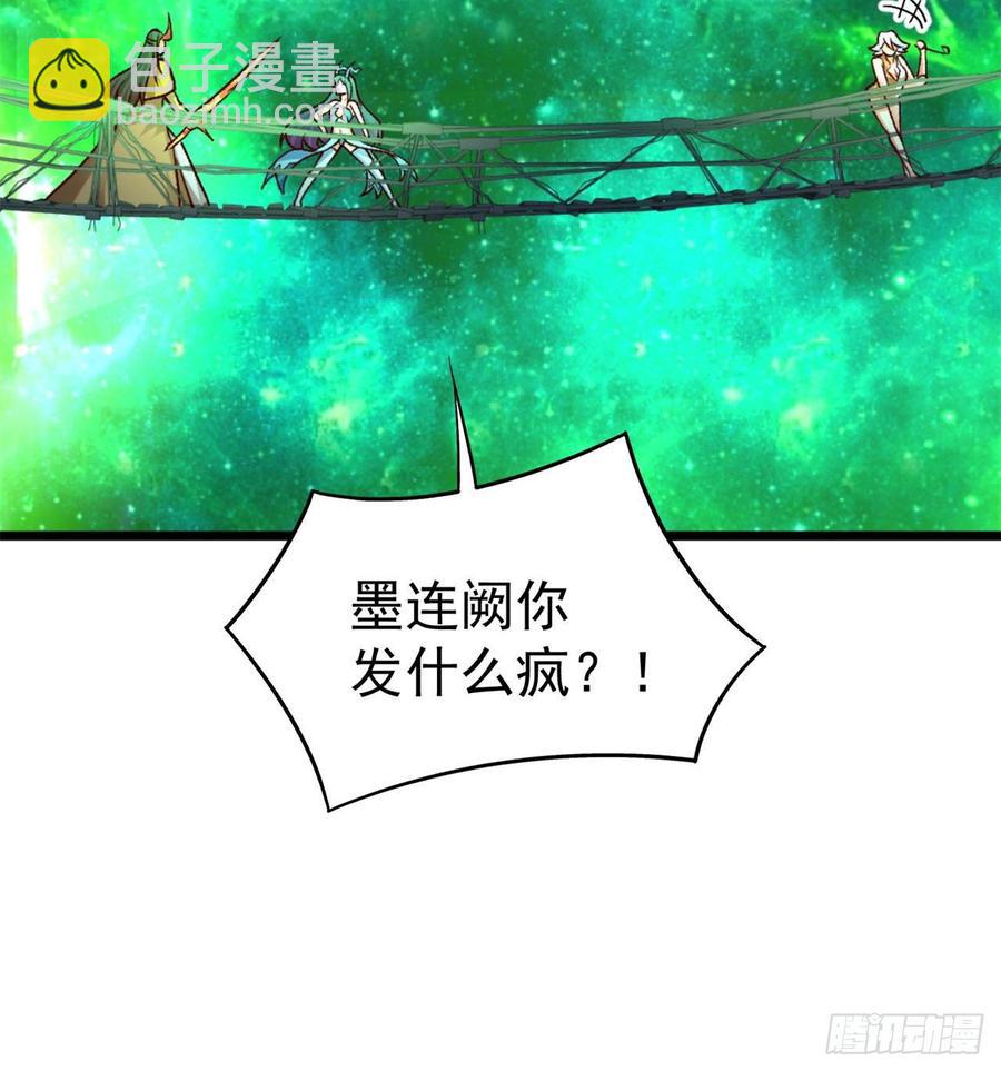 139回-你在害怕什么？(1/2)-第141话