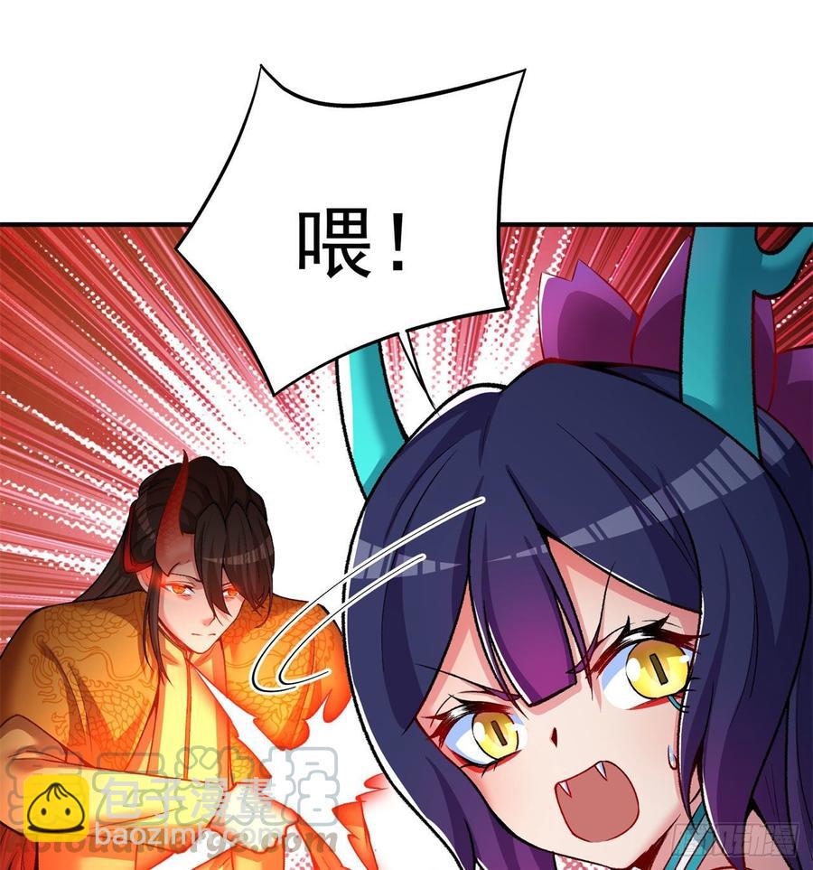 139回-你在害怕什么？(1/2)-第141话