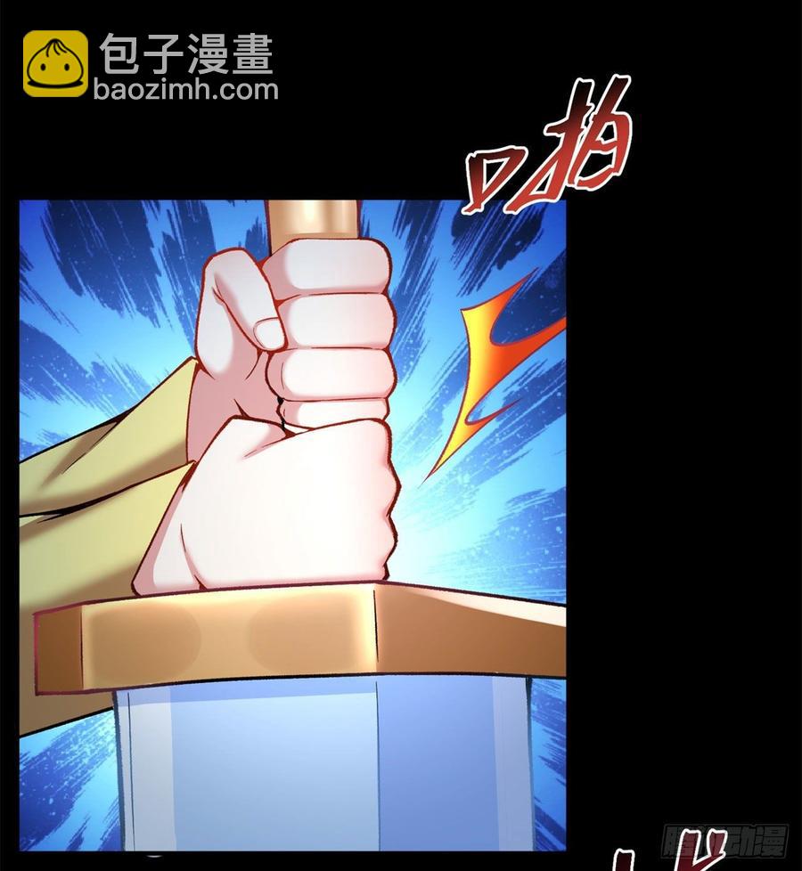 139回-你在害怕什么？(1/2)-第141话