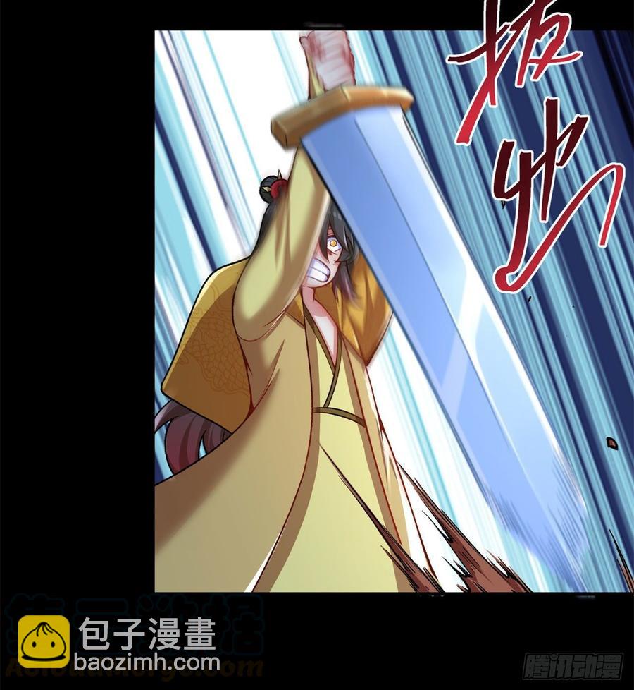 139回-你在害怕什么？(1/2)-第141话