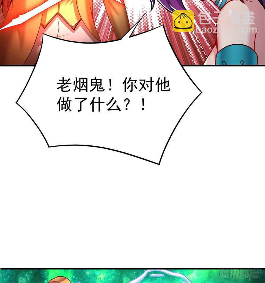 139回-你在害怕什么？(1/2)-第141话