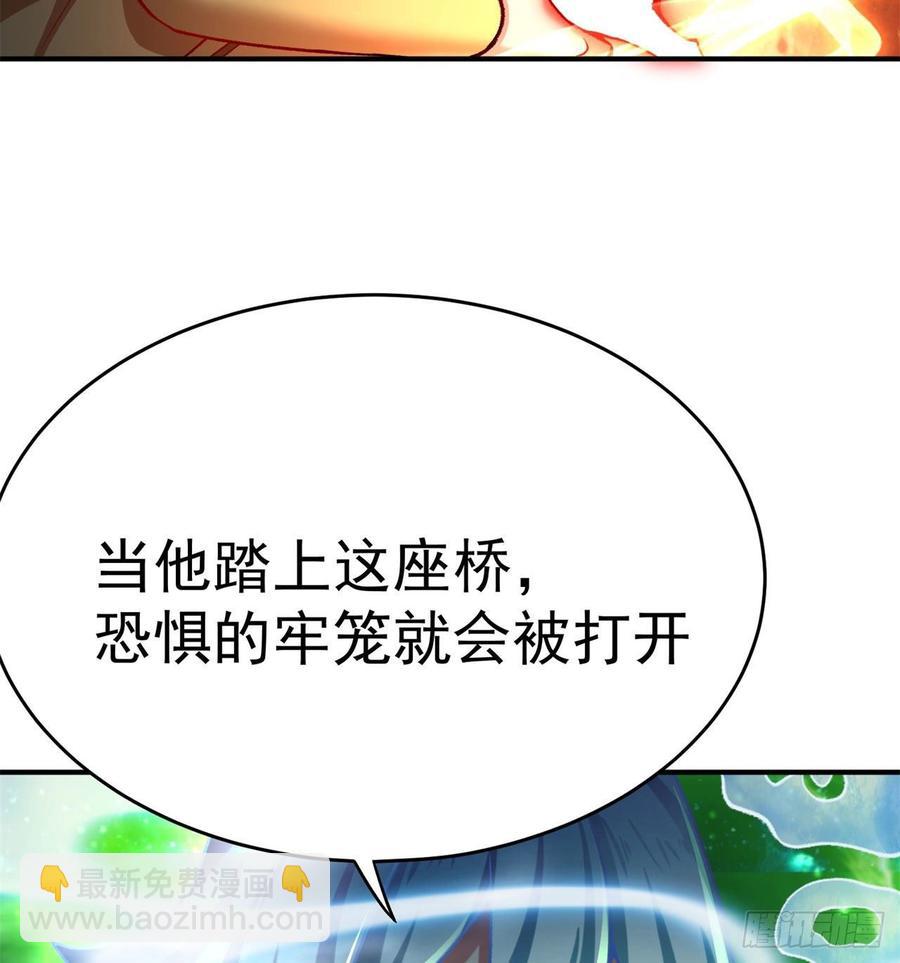 139回-你在害怕什么？(1/2)-第141话
