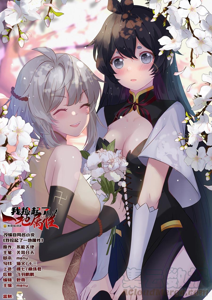 141回-西方神灯(1/2)-第143话