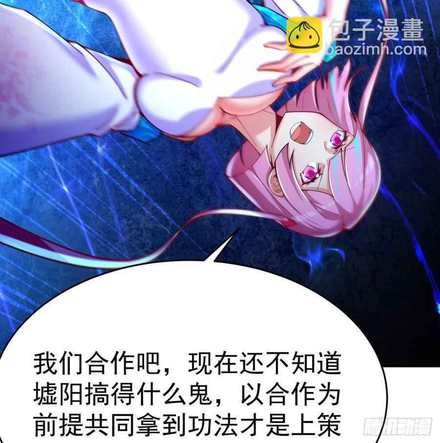 141回-西方神灯(1/2)-第143话