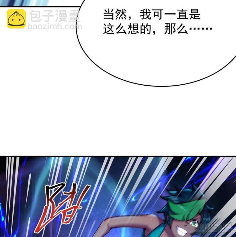 141回-西方神灯(1/2)-第143话