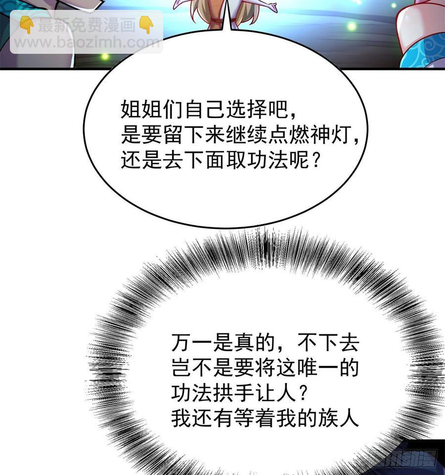 141回-西方神灯(1/2)-第143话