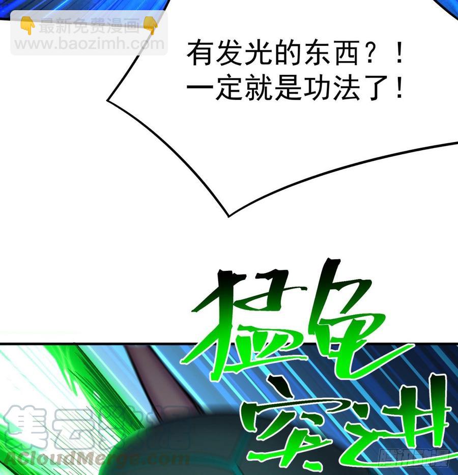 141回-西方神灯(1/2)-第143话