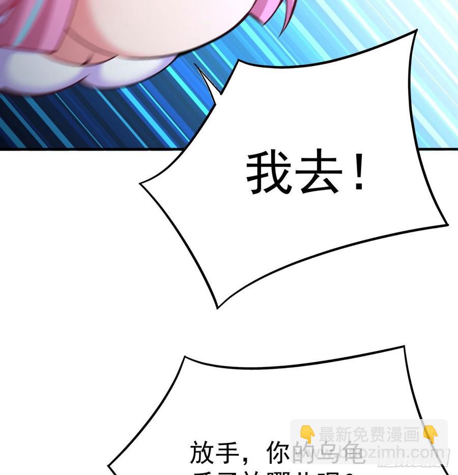 141回-西方神灯(1/2)-第143话