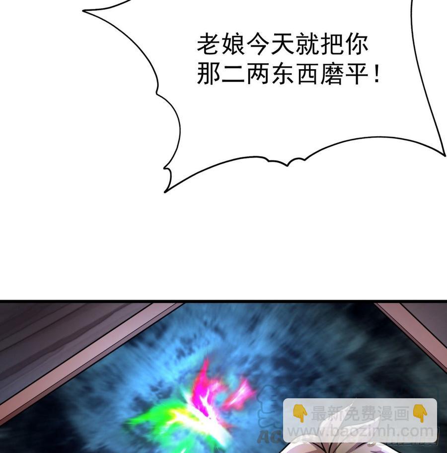 141回-西方神灯(1/2)-第143话