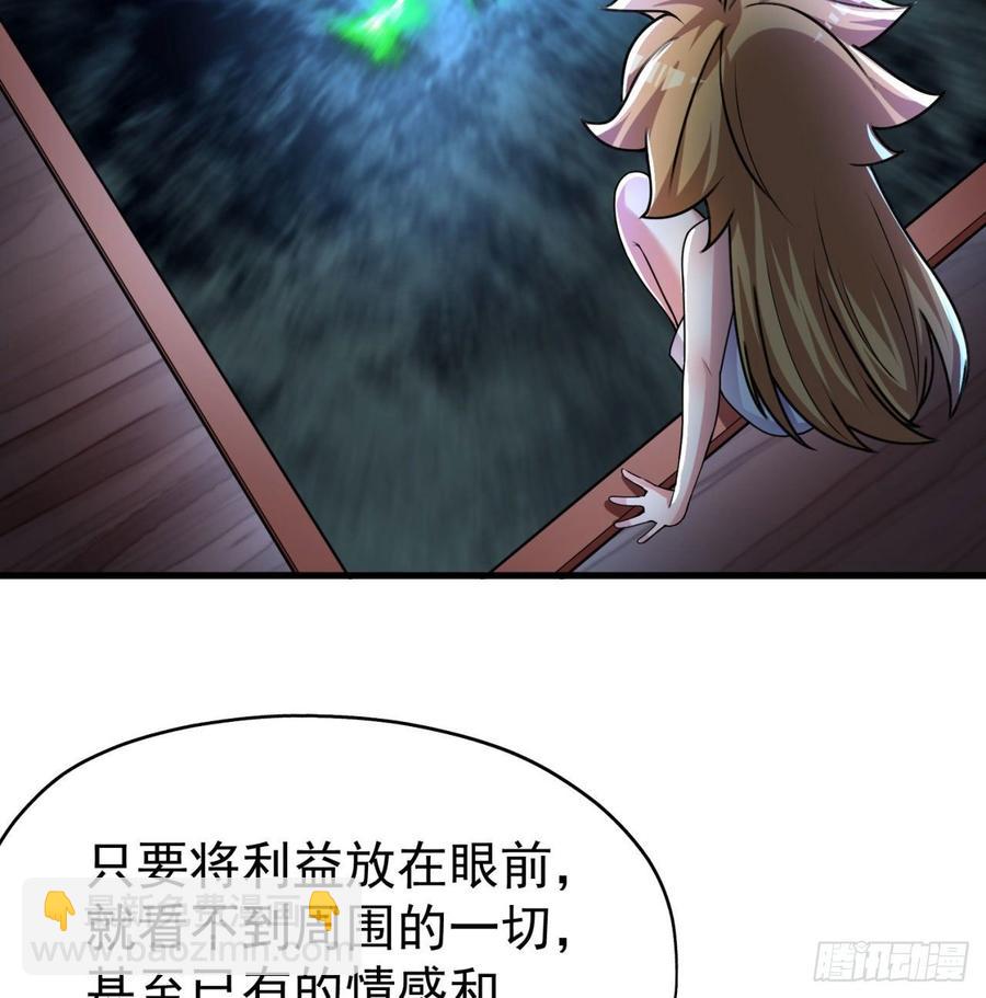 141回-西方神灯(1/2)-第143话