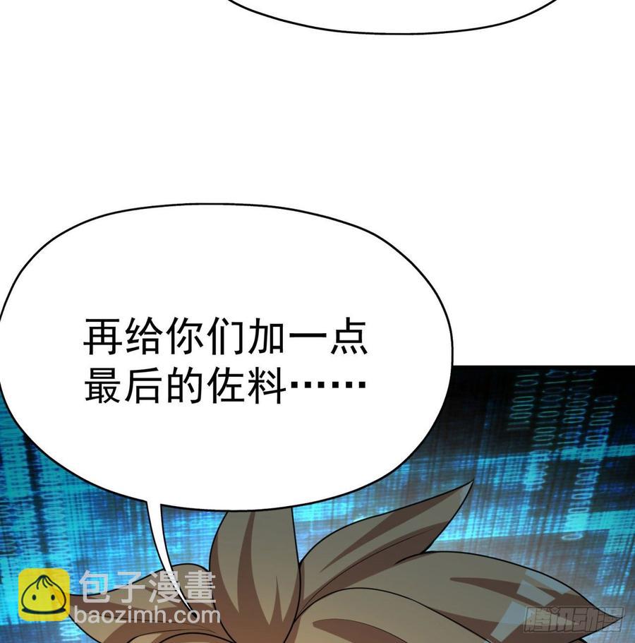 141回-西方神灯(1/2)-第143话