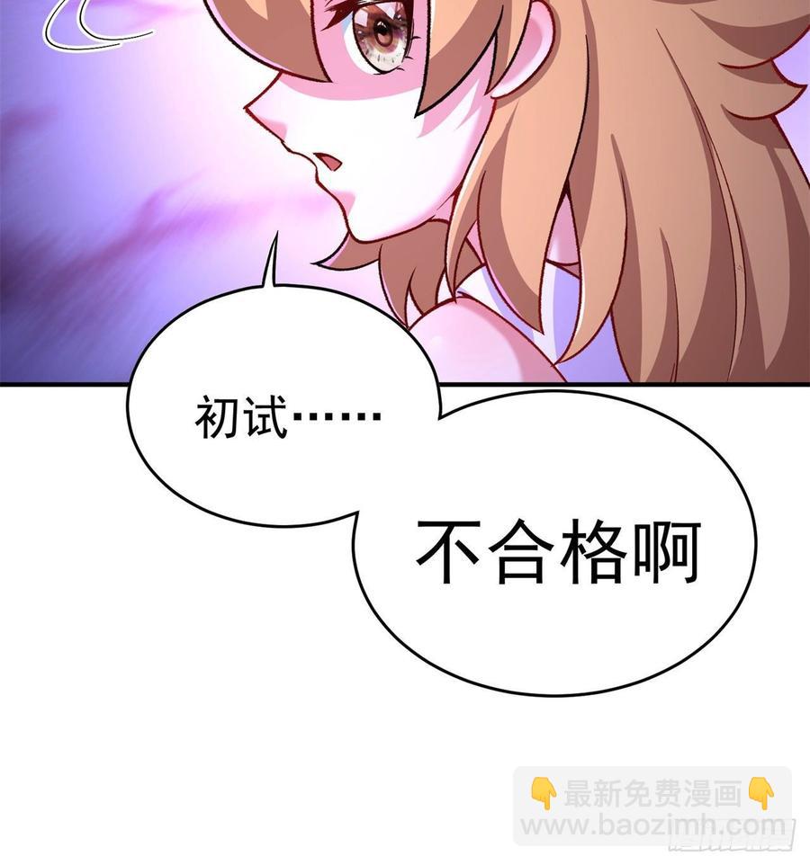 141回-西方神灯(1/2)-第143话