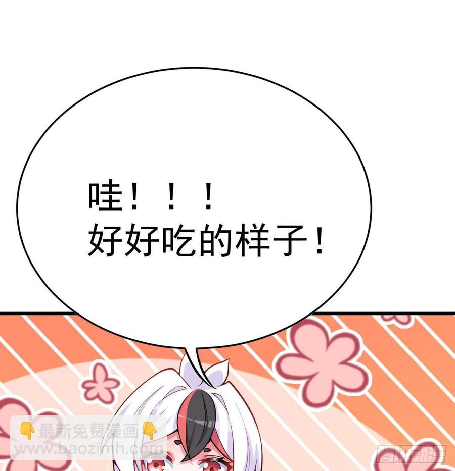 143回-两个血脉(1/2)-第145话
