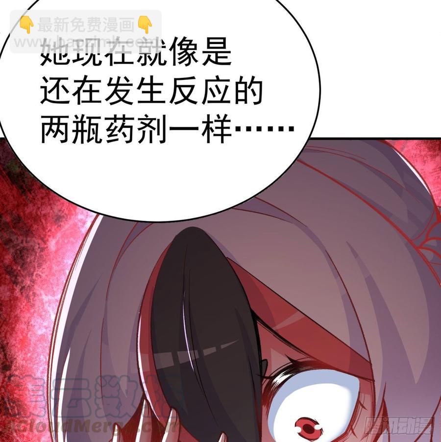 143回-两个血脉(1/2)-第145话