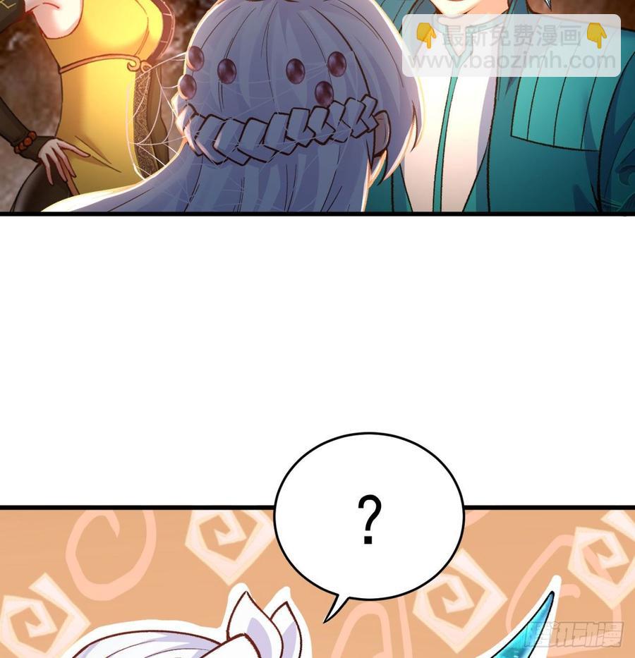 143回-两个血脉(1/2)-第145话