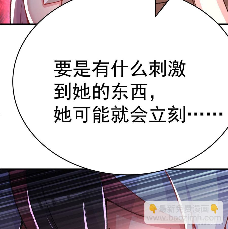 143回-两个血脉(1/2)-第145话