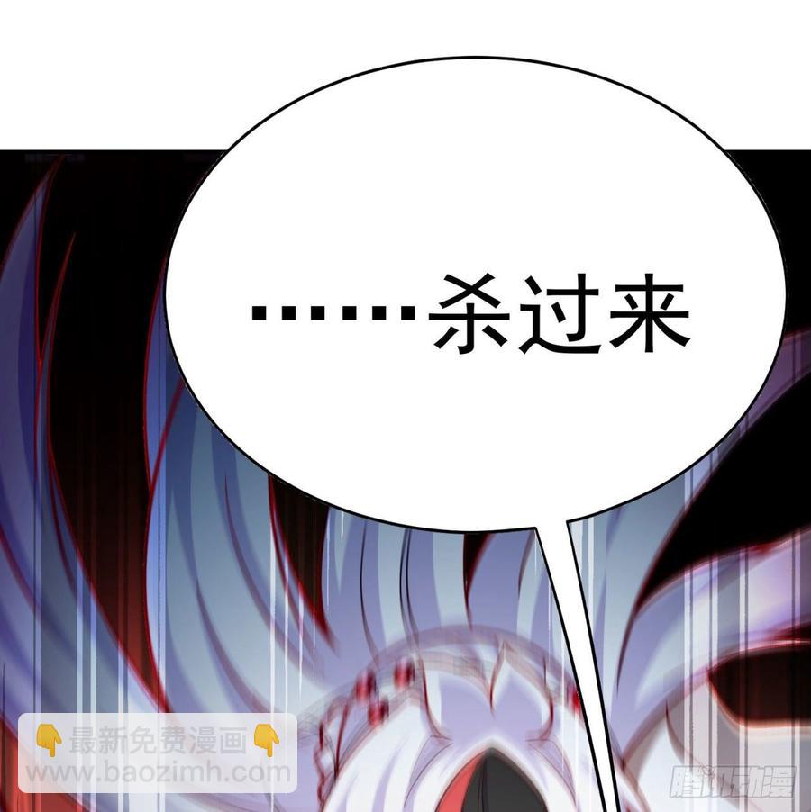143回-两个血脉(1/2)-第145话