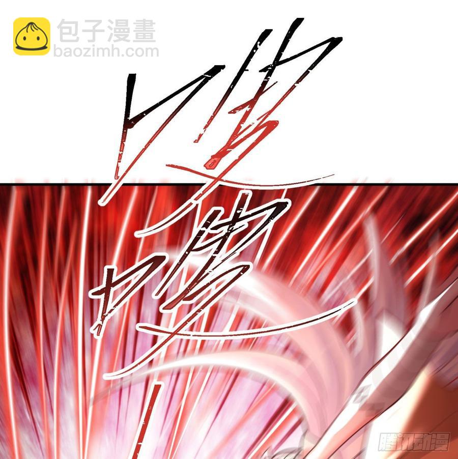 143回-两个血脉(1/2)-第145话