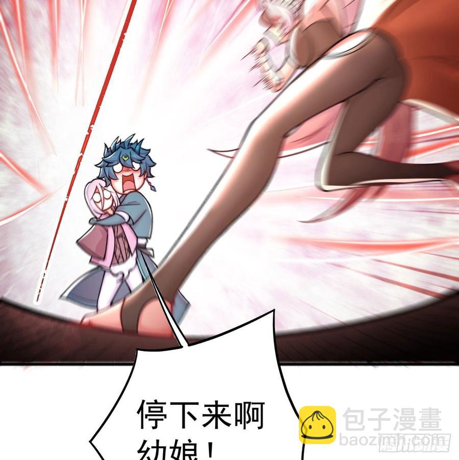 143回-两个血脉(1/2)-第145话