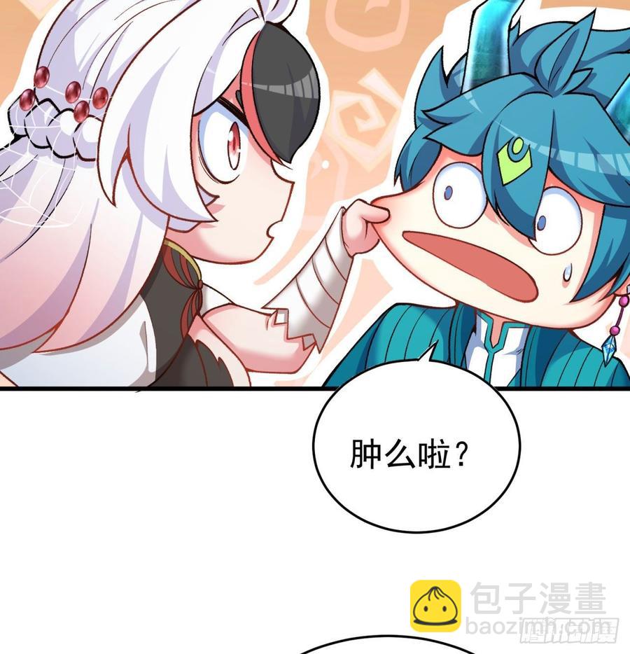 143回-两个血脉(1/2)-第145话