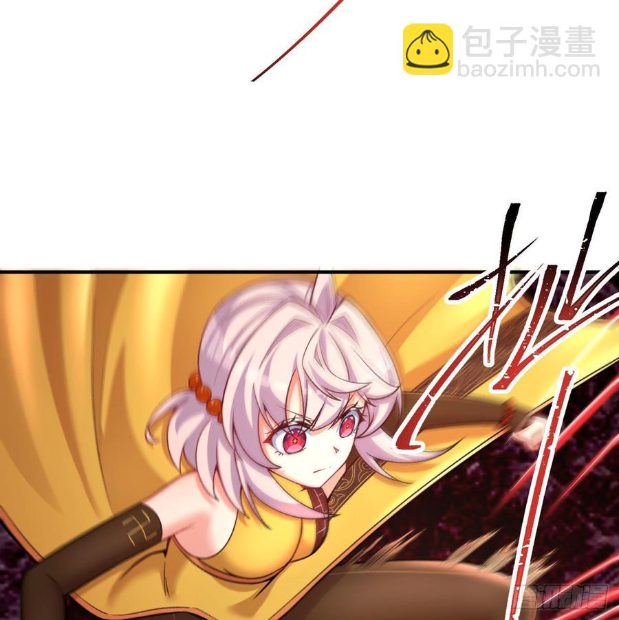 143回-两个血脉(1/2)-第145话