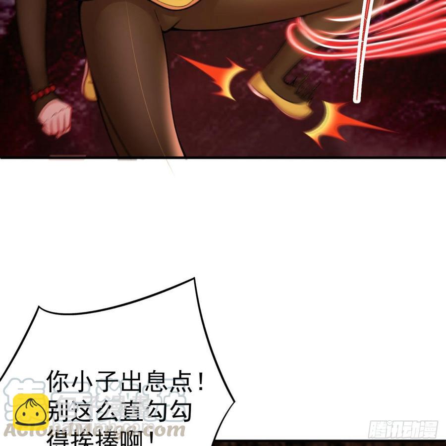 143回-两个血脉(1/2)-第145话