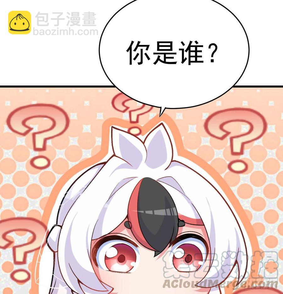 143回-两个血脉(1/2)-第145话