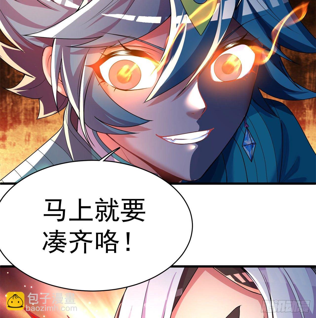 145回-我不会让你有事的(1/2)-第147话