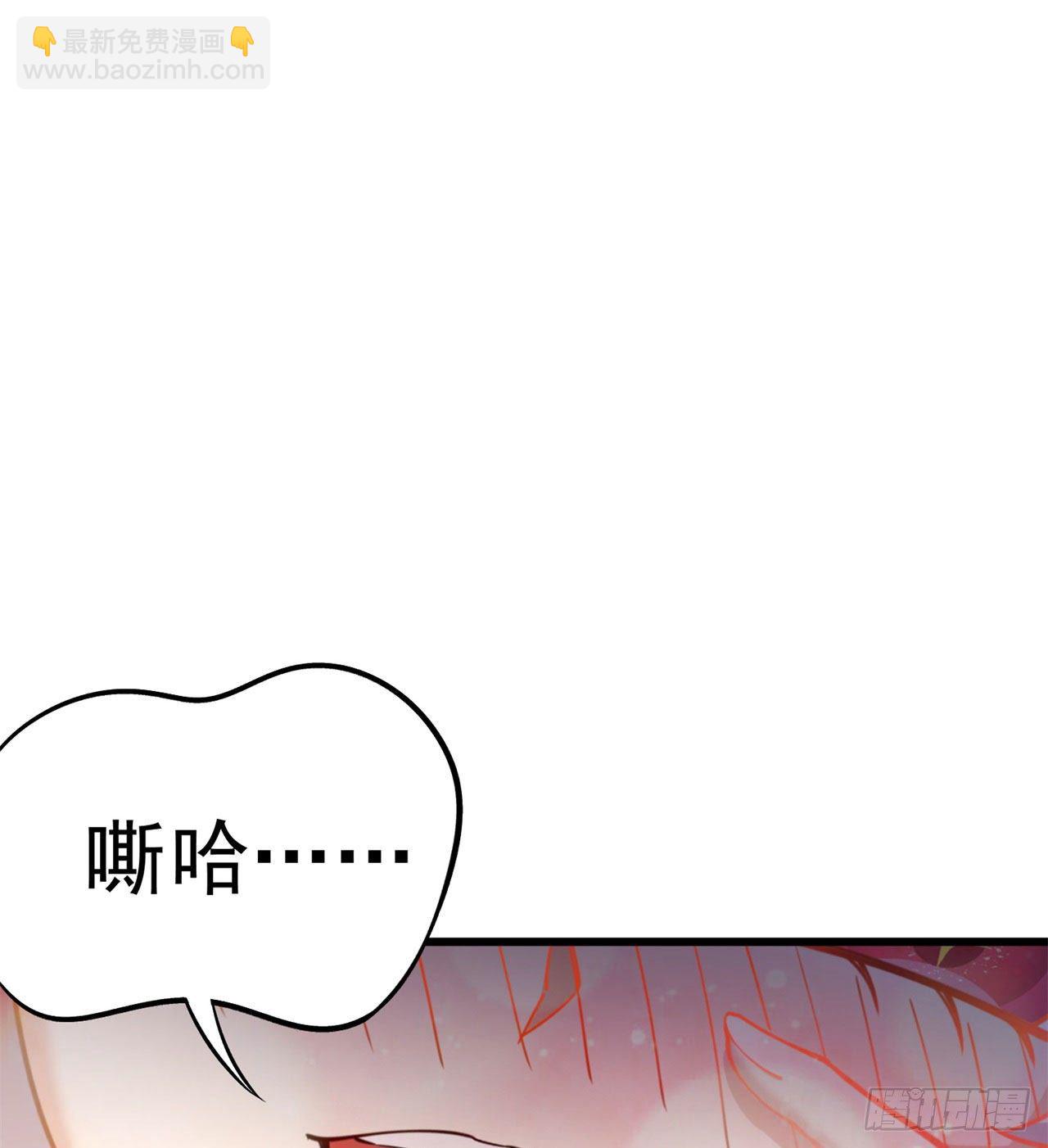 145回-我不会让你有事的(1/2)-第147话