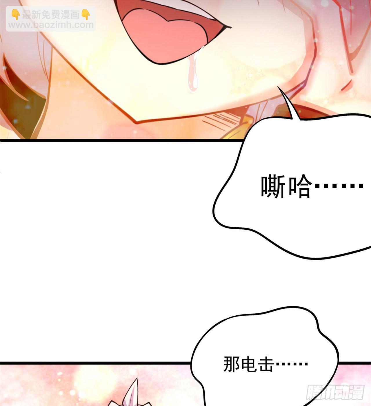 145回-我不会让你有事的(1/2)-第147话