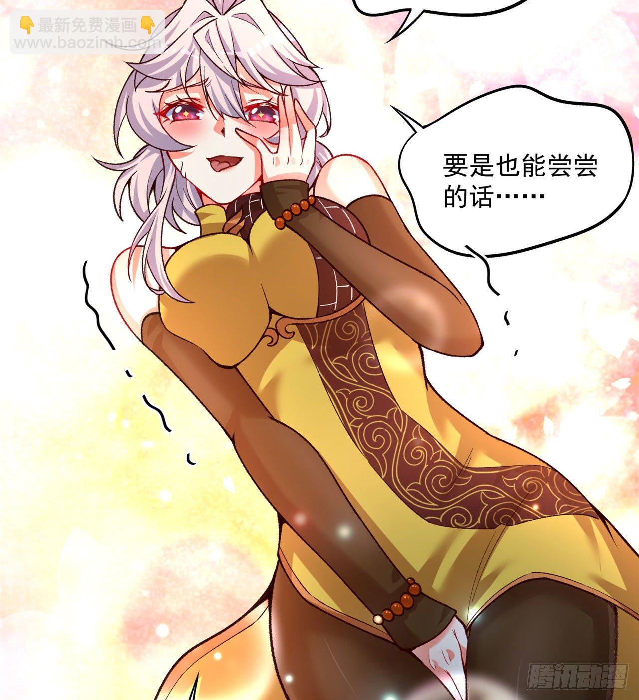 145回-我不会让你有事的(1/2)-第147话