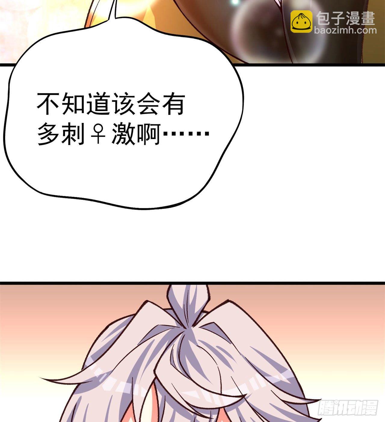 145回-我不会让你有事的(1/2)-第147话