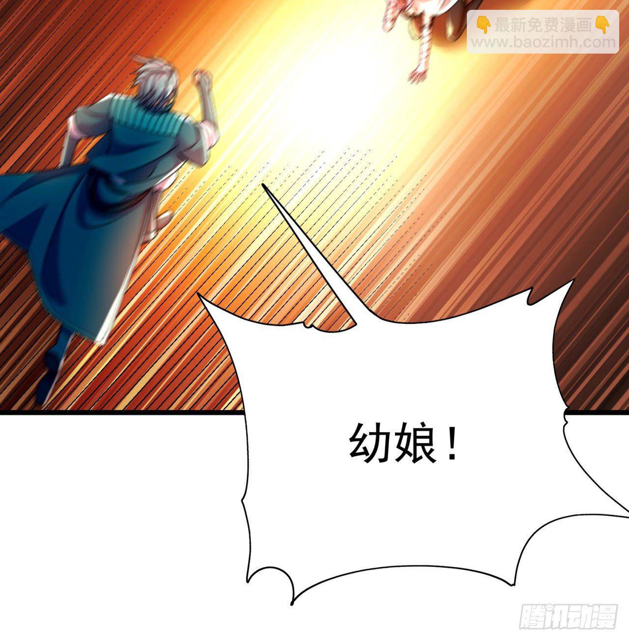 145回-我不会让你有事的(1/2)-第147话