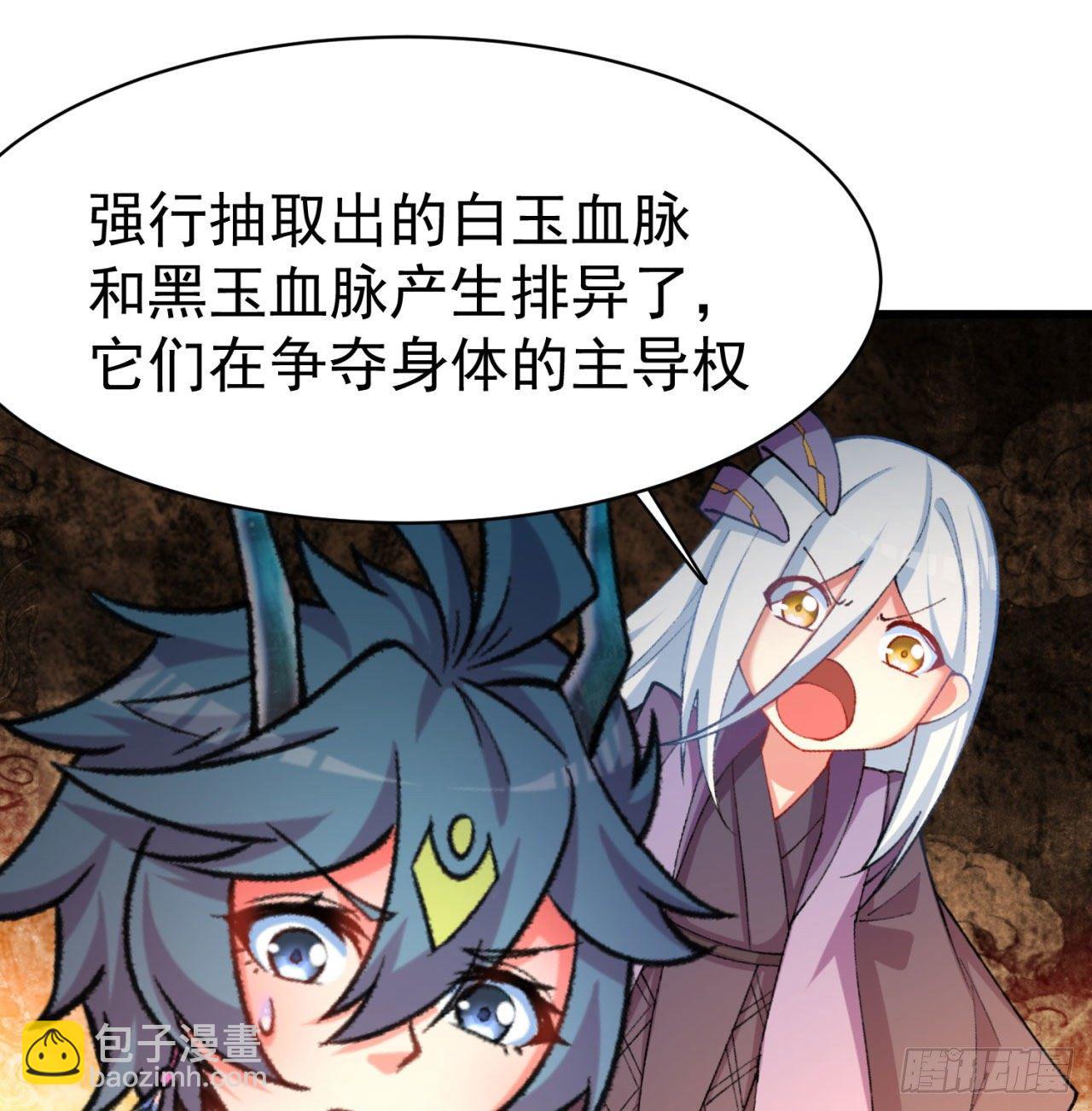 145回-我不会让你有事的(1/2)-第147话