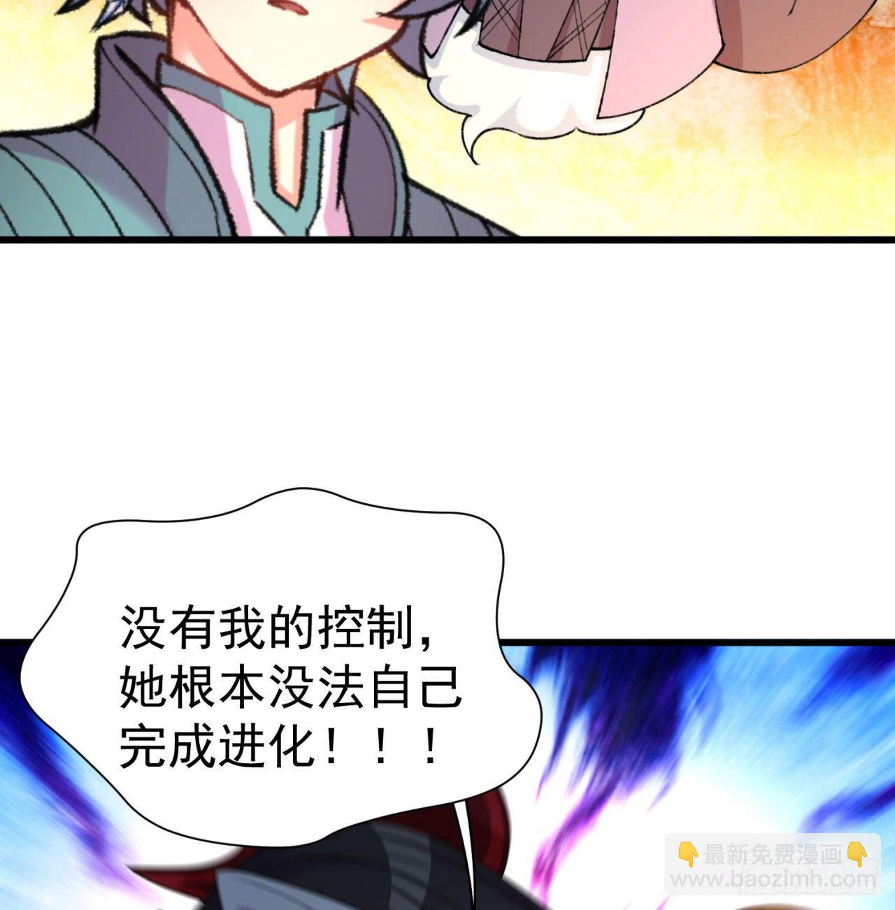 145回-我不会让你有事的(1/2)-第147话