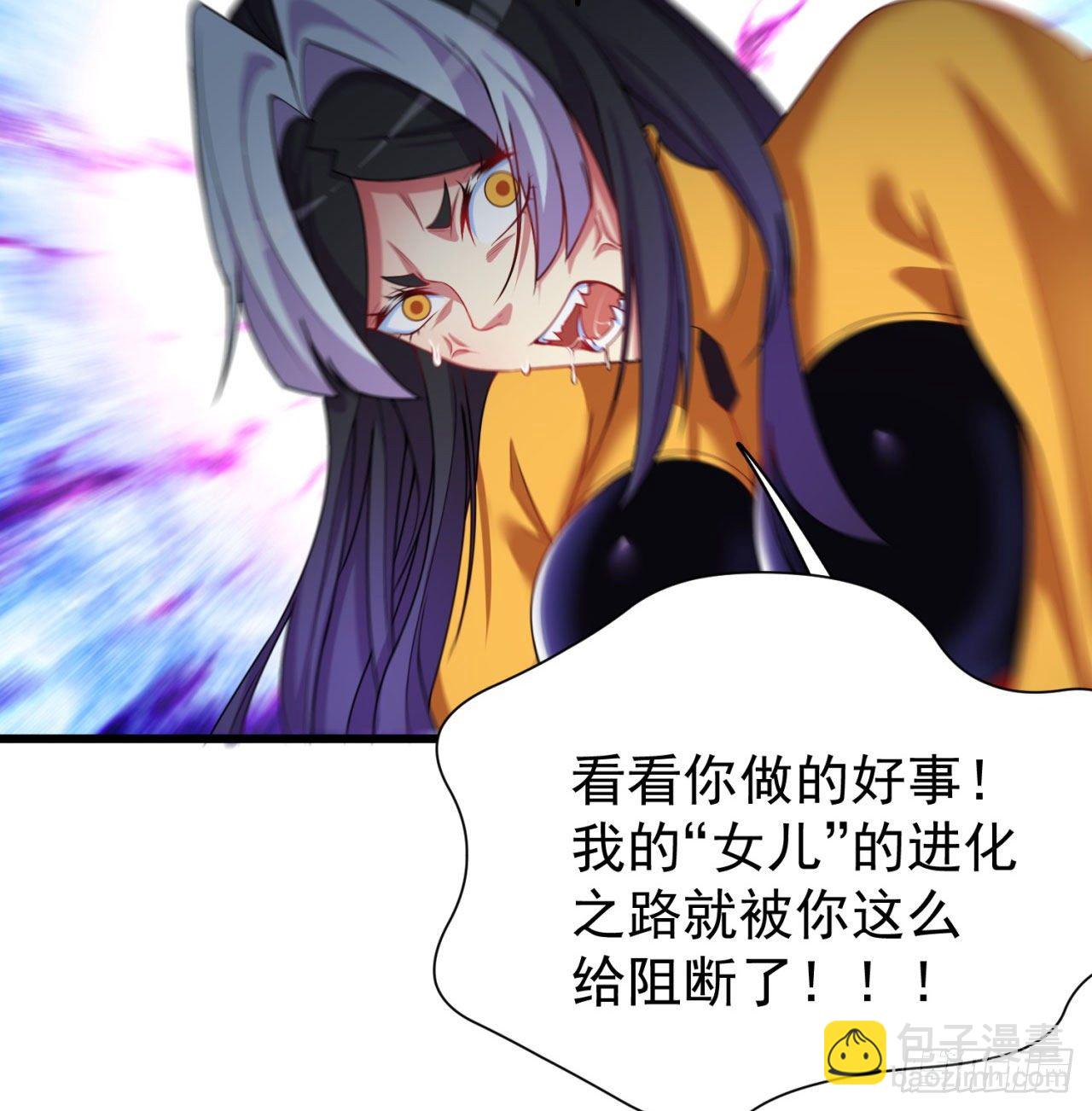 145回-我不会让你有事的(1/2)-第147话