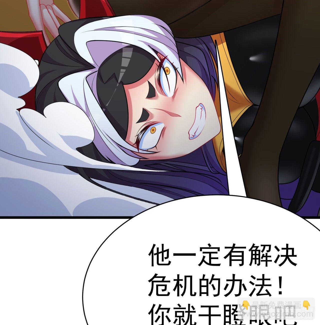 145回-我不会让你有事的(1/2)-第147话