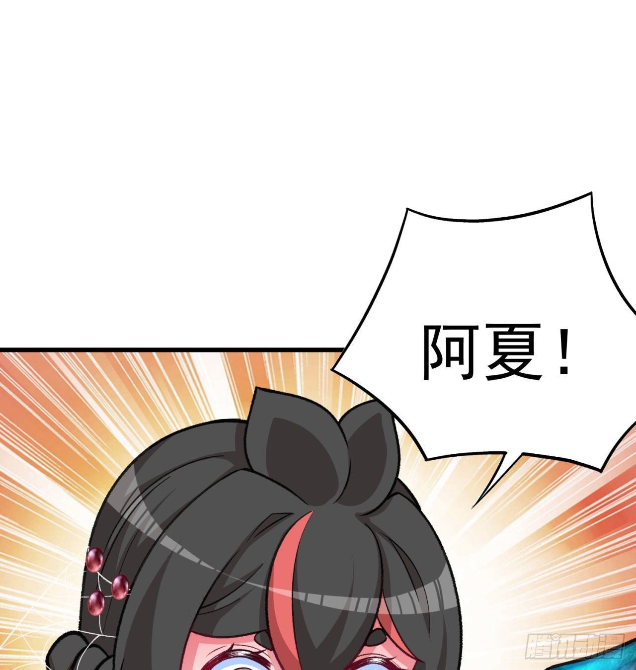 147回-白月玉环(1/2)-第149话