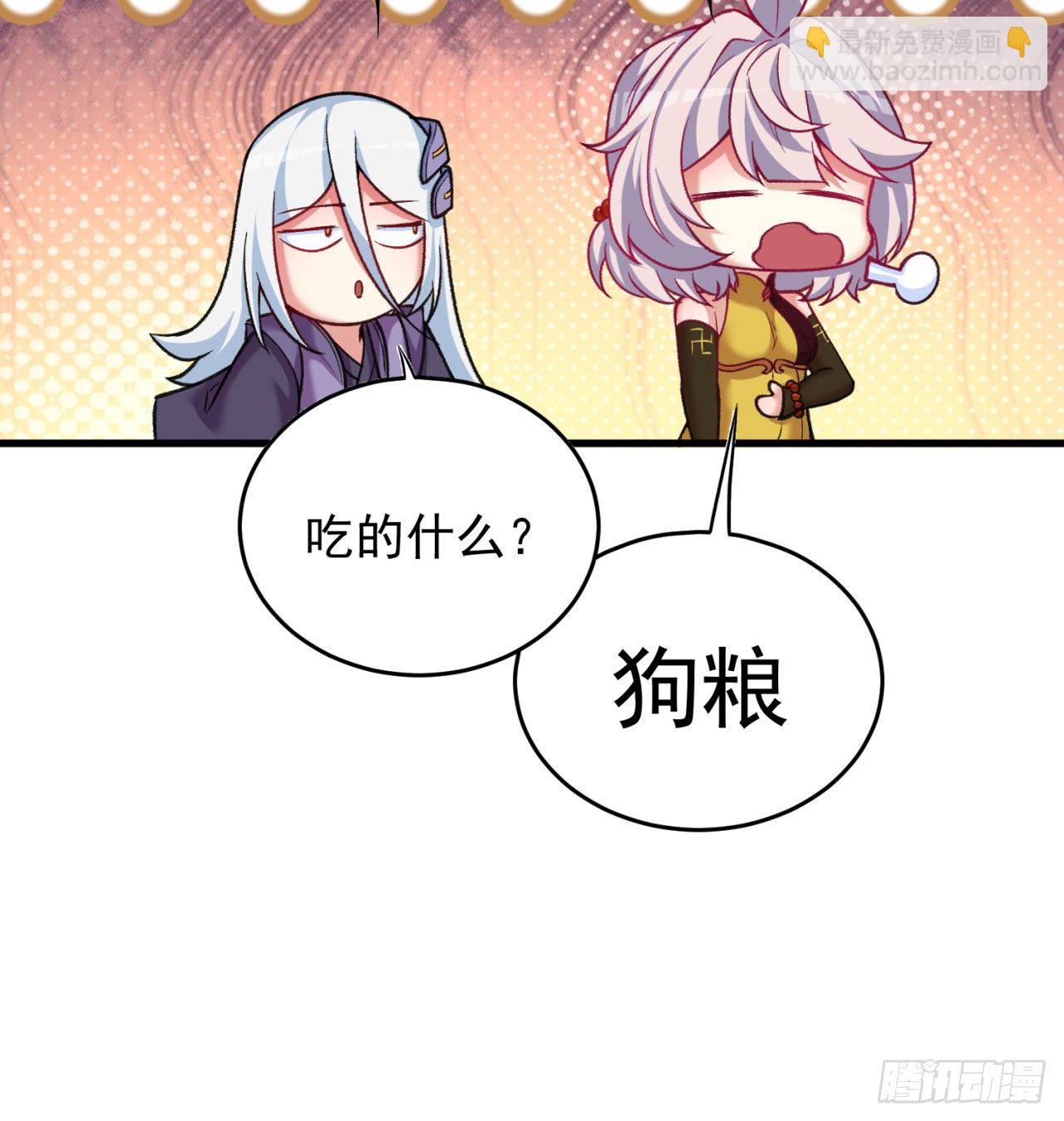 147回-白月玉环(1/2)-第149话