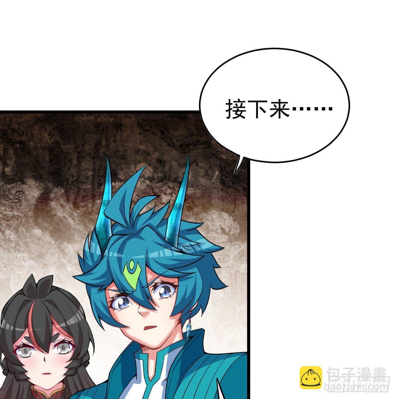 147回-白月玉环(1/2)-第149话