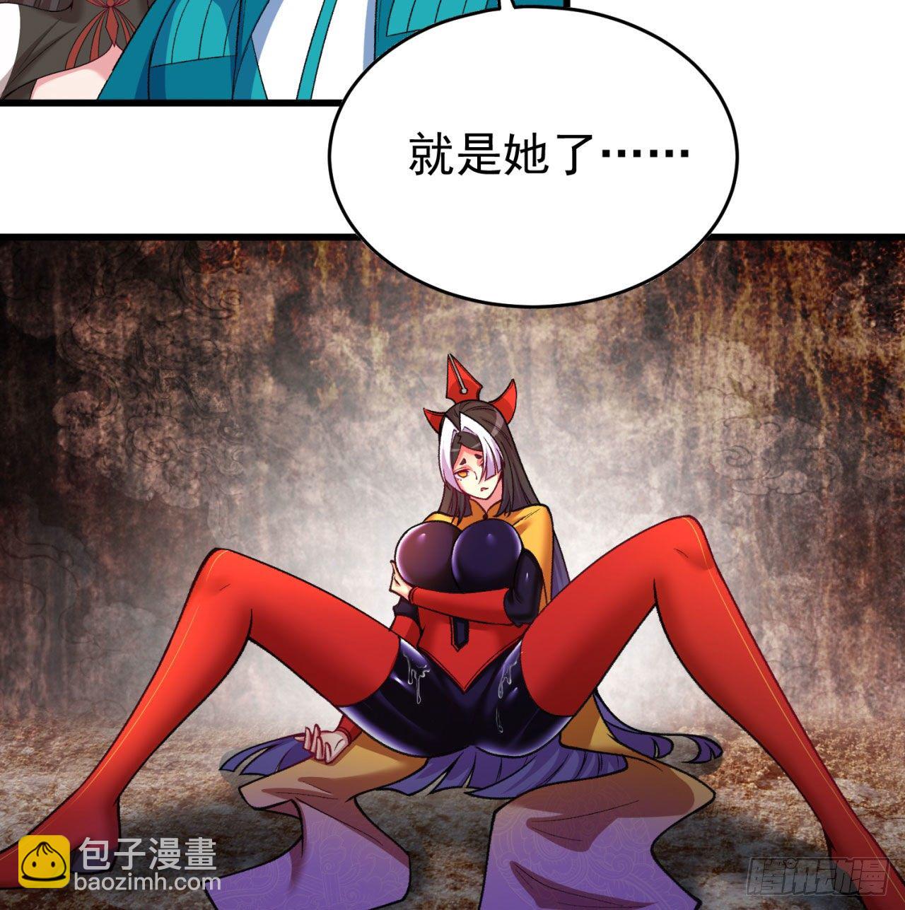 147回-白月玉环(1/2)-第149话