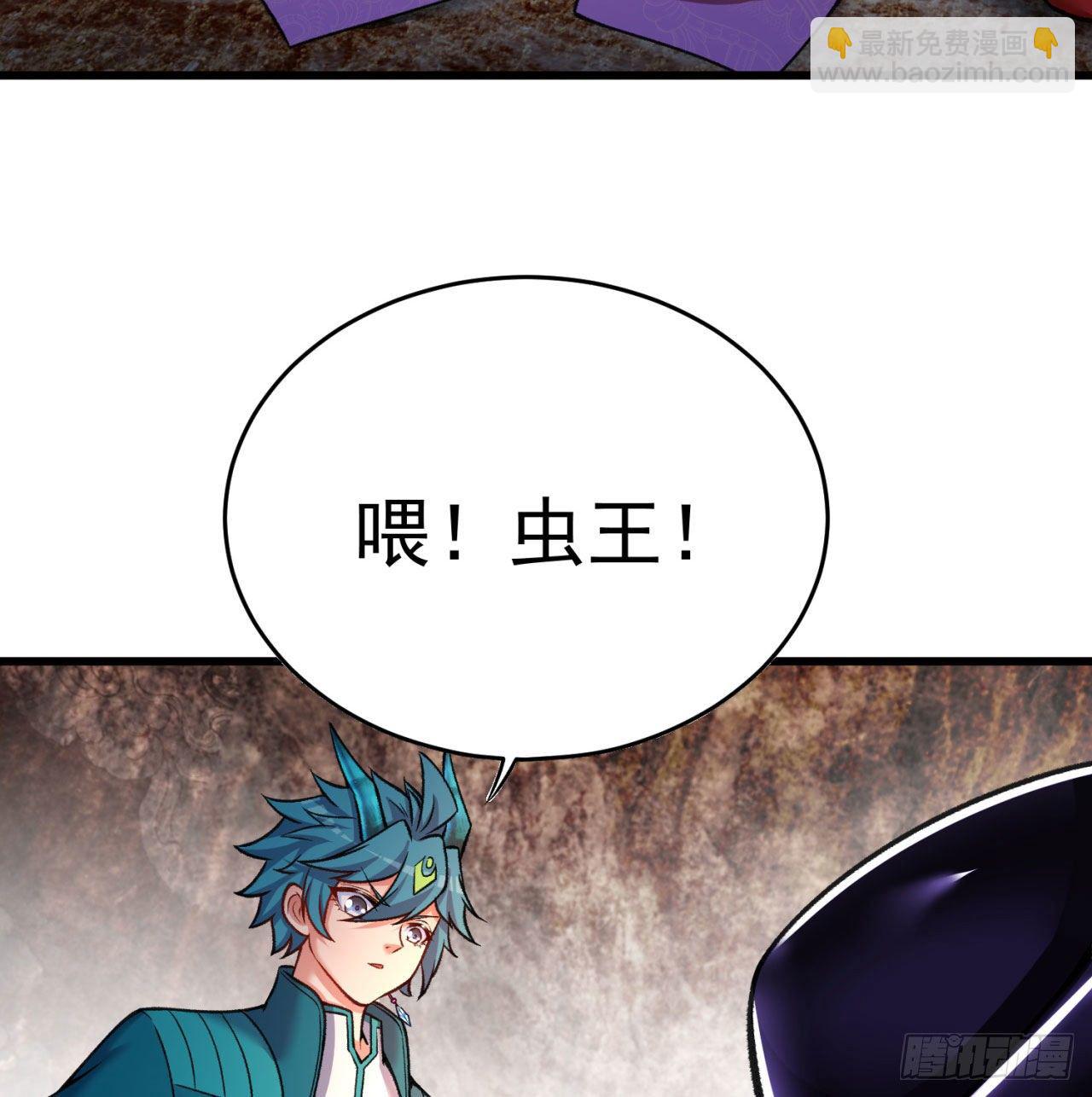 147回-白月玉环(1/2)-第149话