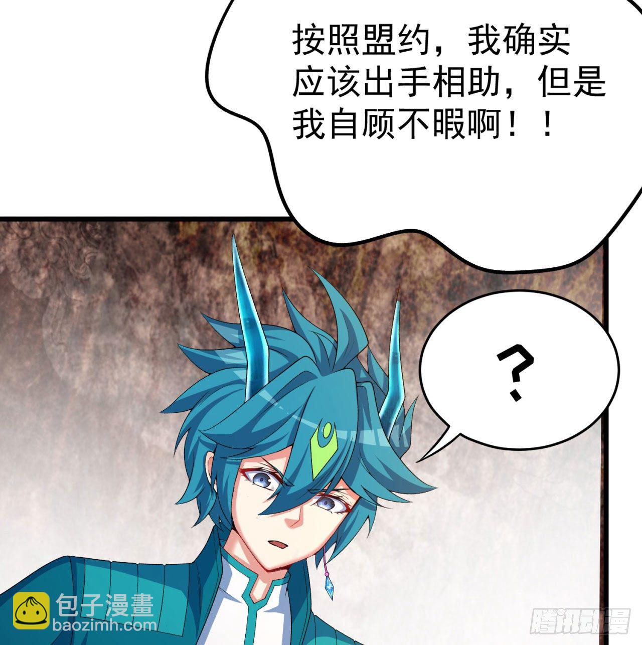 147回-白月玉环(1/2)-第149话