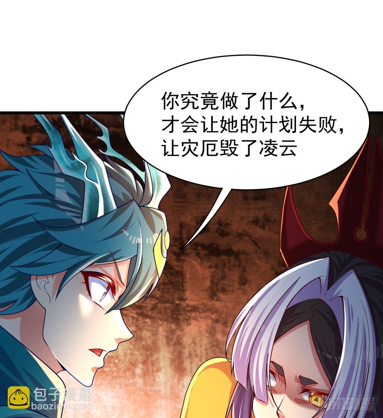 147回-白月玉环(1/2)-第149话