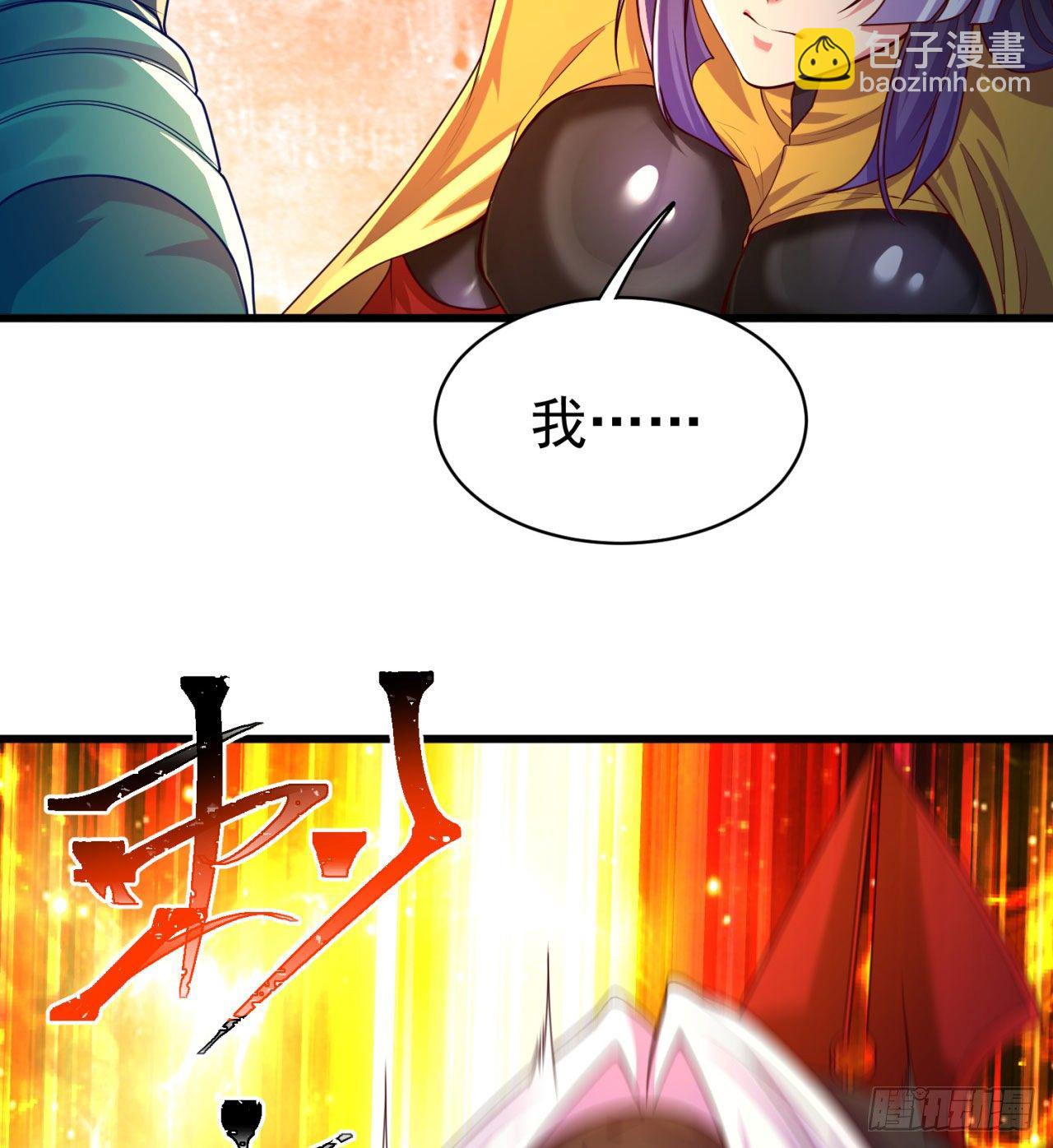 147回-白月玉环(1/2)-第149话