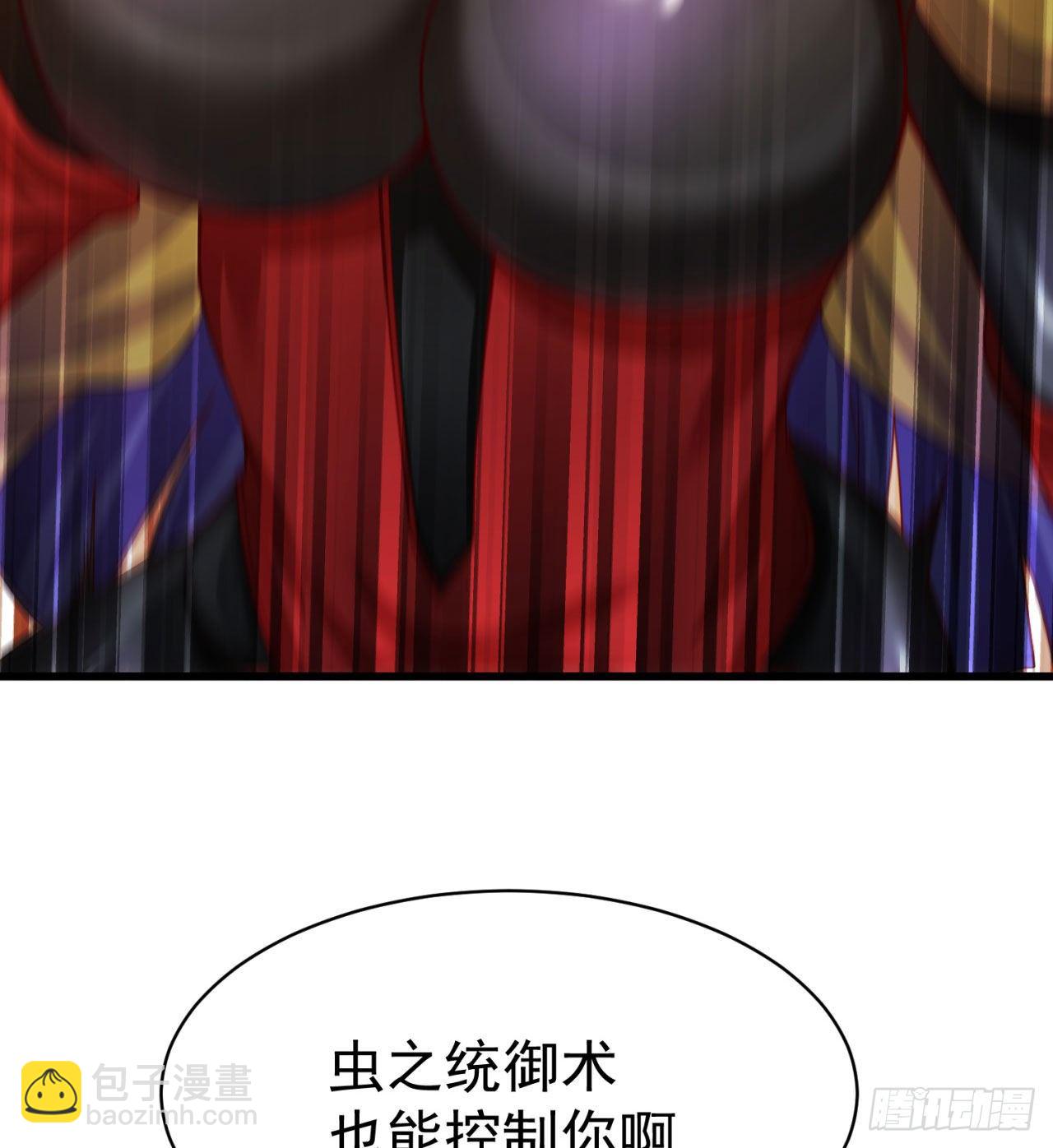 147回-白月玉环(1/2)-第149话