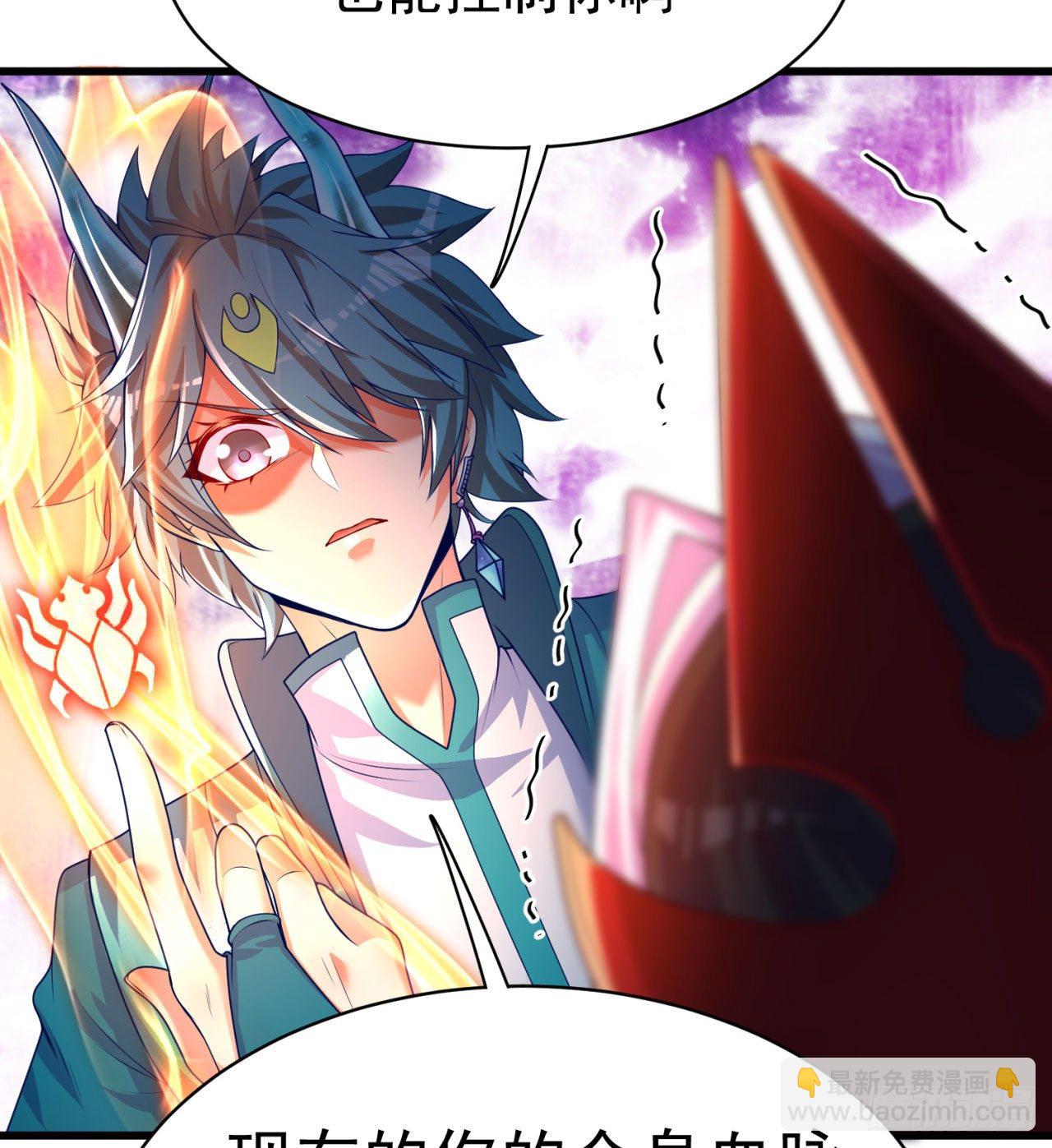 147回-白月玉环(1/2)-第149话
